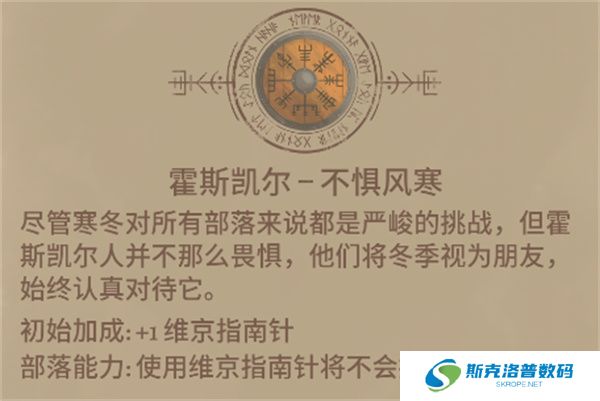 殖民之书