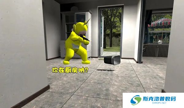 GMOD