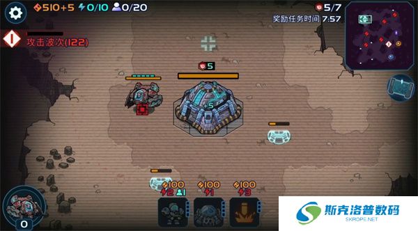 异星指令安卓版