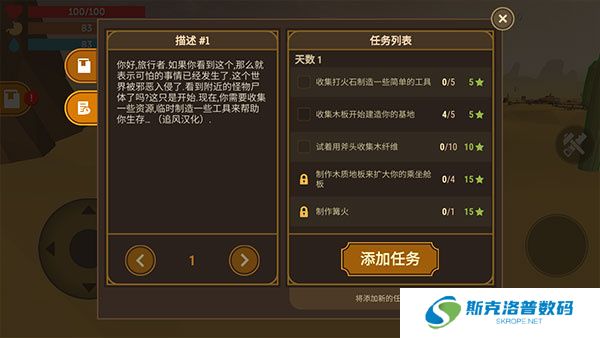 荒漠天际