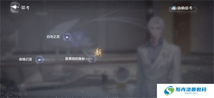 世界之外下载版