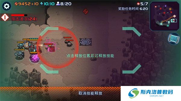 异星指令安卓版