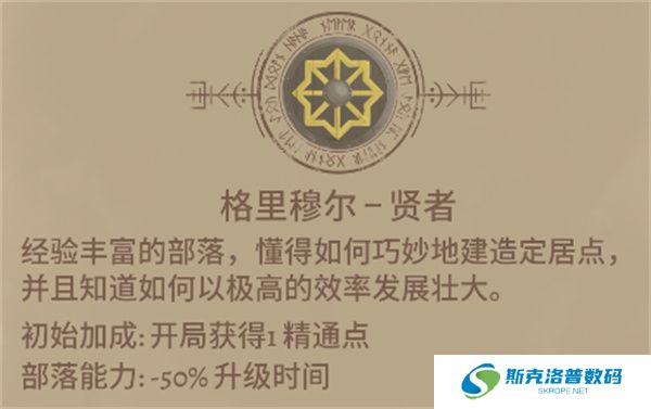 殖民之书
