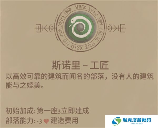 殖民之书
