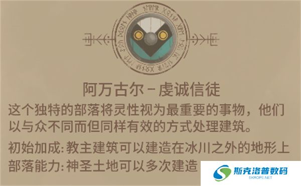 殖民之书