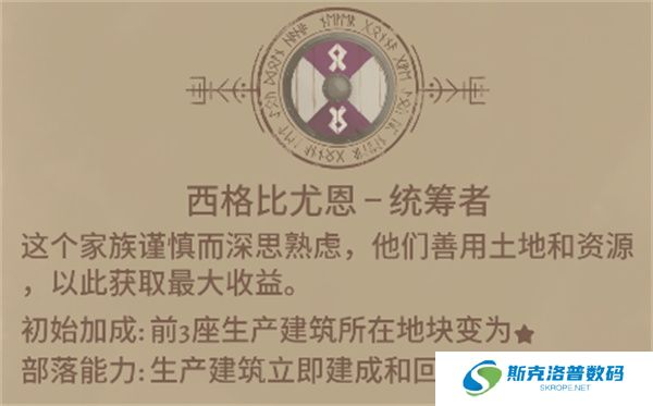 殖民之书