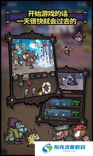 合成之星手机版