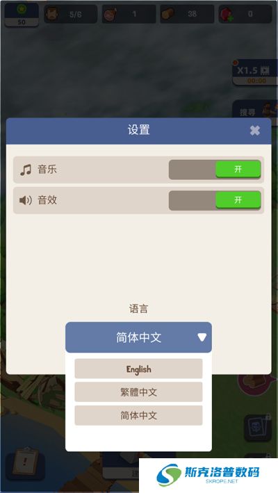 荒岛幸存者
