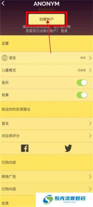 网络天才下载