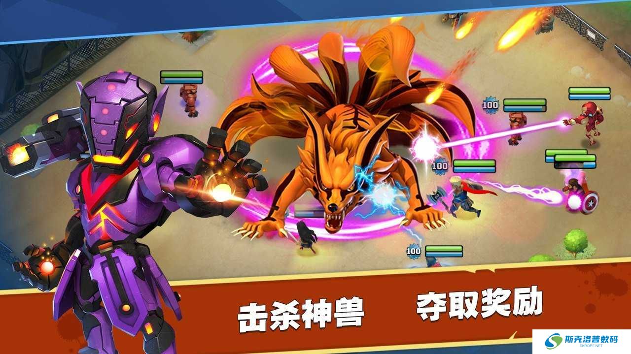 联盟冲突手游