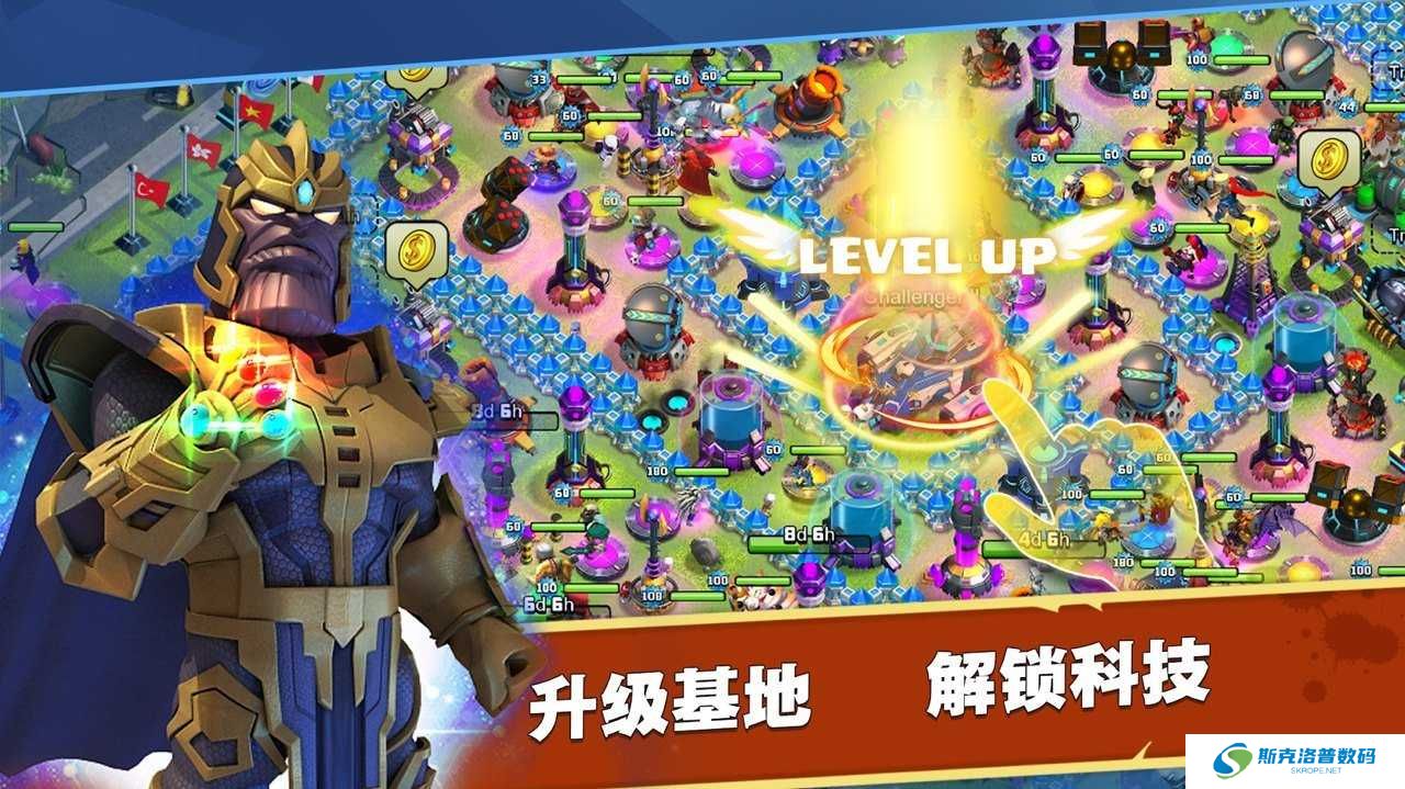 联盟冲突手游