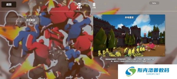 超真实攻城模拟器手机版