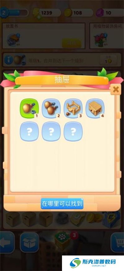 连连看达人