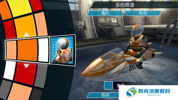 激流快艇2手机版
