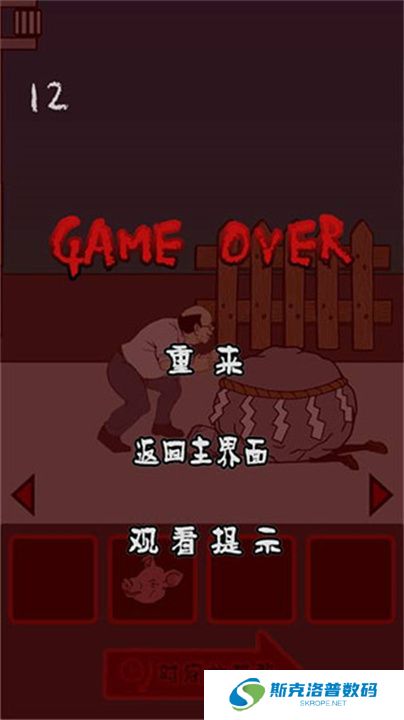 小心背后