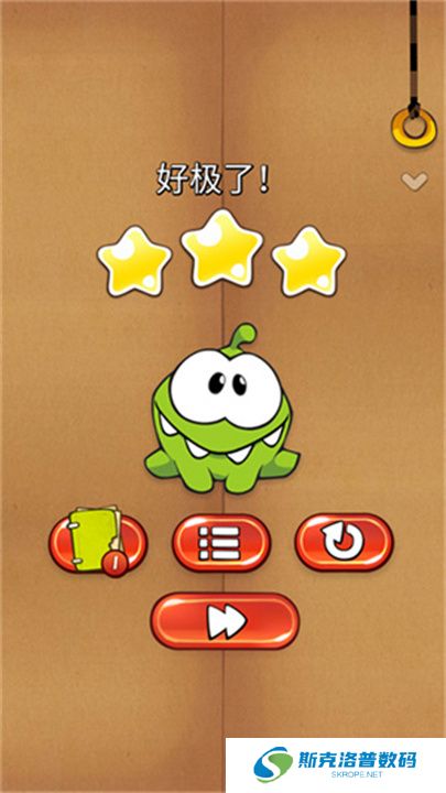 割绳子游戏