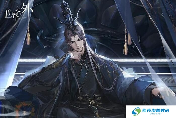 世界之外手游