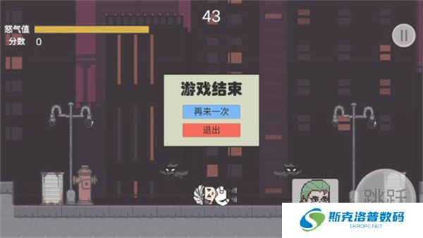 哥谭噩梦之焯级英雄
