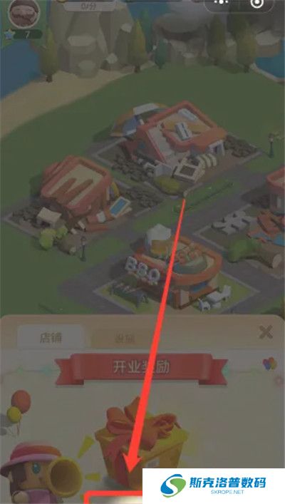 山海小镇截图