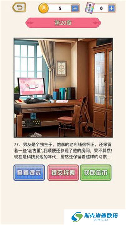 爱是一道光手游