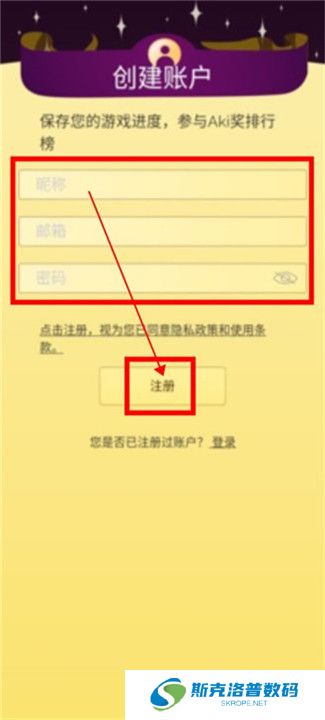 网络天才下载