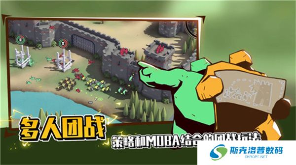 超真实攻城模拟器手机版