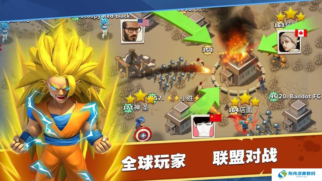 联盟冲突手游
