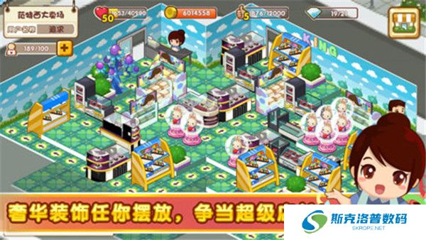 QQ超市安卓版截图