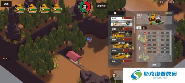 超真实攻城模拟器手机版