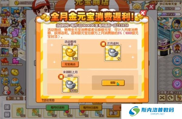 QQ超市安卓版截图