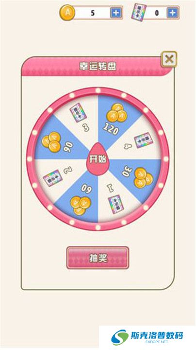 爱是一道光手游