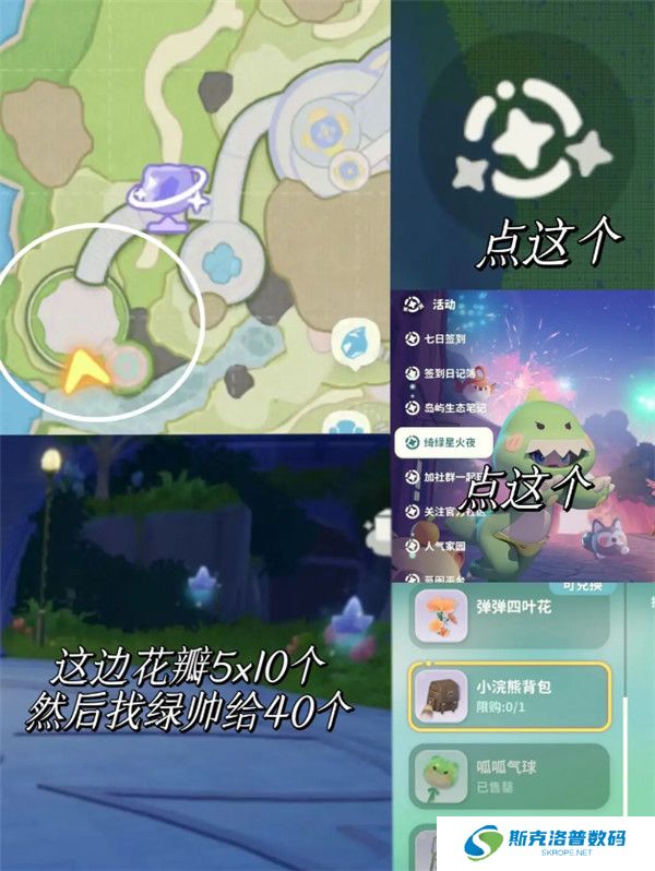 米姆米姆哈截图