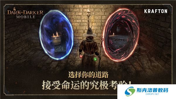 至暗时刻手游