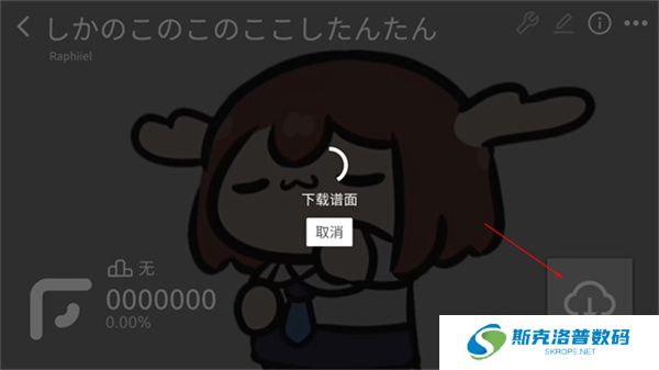 Phira自制谱模拟器
