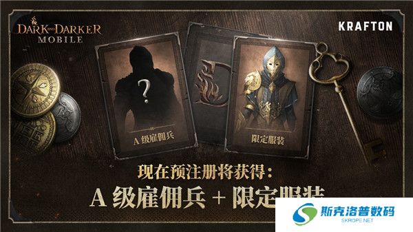 至暗时刻手游