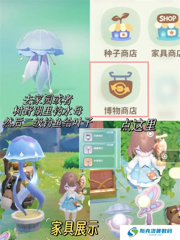 米姆米姆哈截图