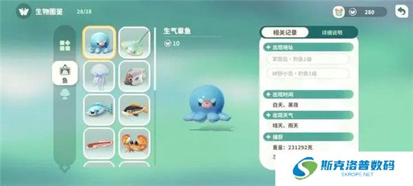 米姆米姆哈截图