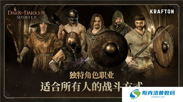至暗时刻手游