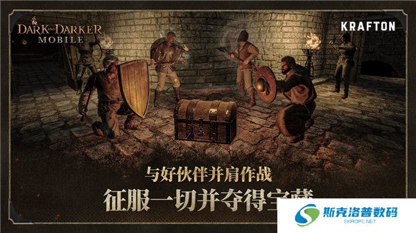 至暗时刻手游