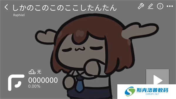 Phira自制谱模拟器
