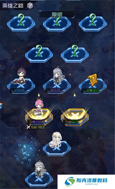 天空的魔幻城手游截图