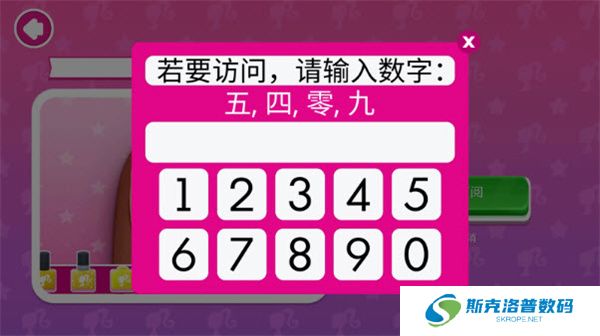 芭比梦幻屋解锁版