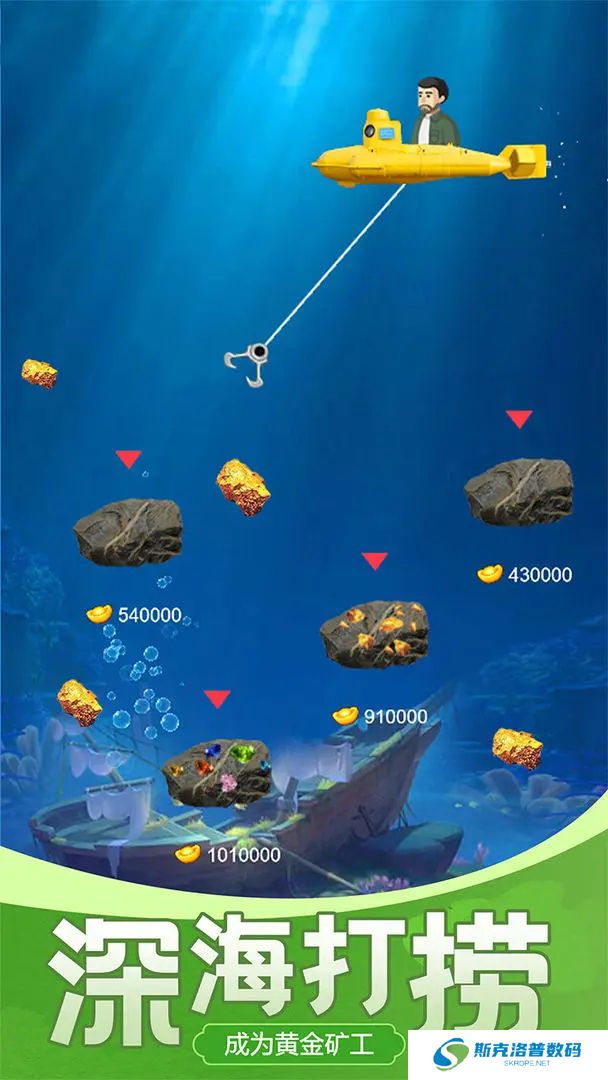 古董大师模拟器手机版