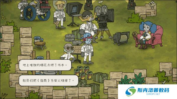 巴别号漫游指南