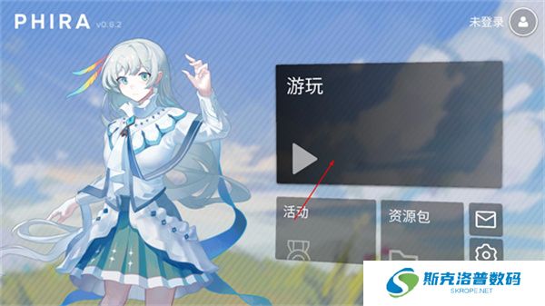 Phira自制谱模拟器