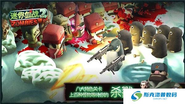 迷你血战2僵尸