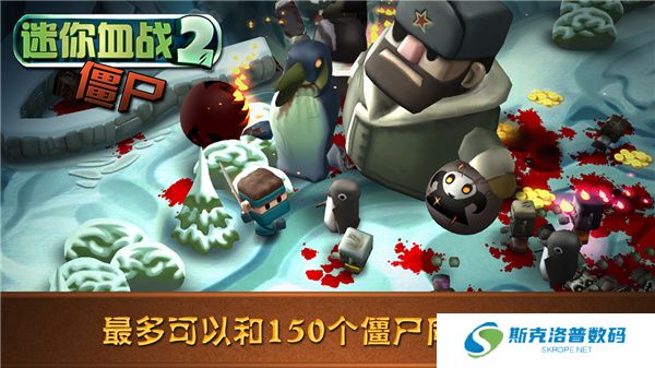 迷你血战2僵尸