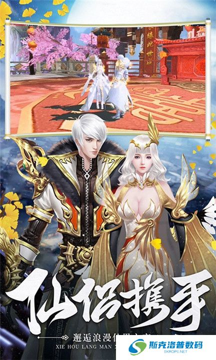 太古封魔录手游