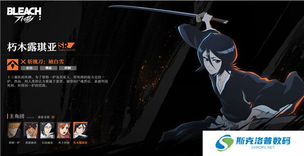 境界刀鸣截图