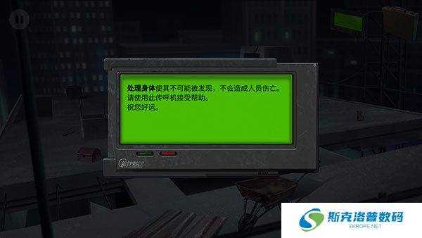 死无对证身亡之后